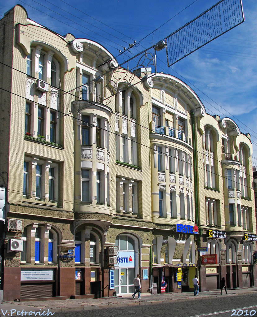 Харьков, Сумская улица, 26