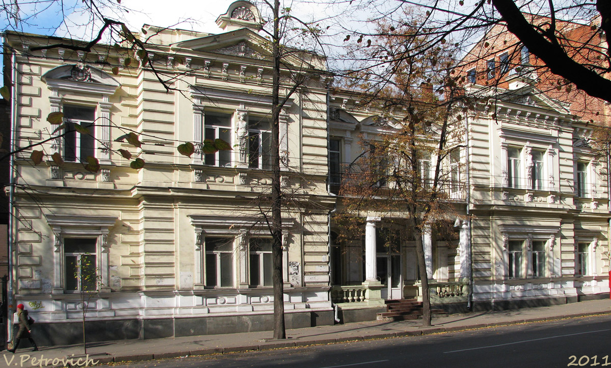 Charkow, Сумская улица, 43