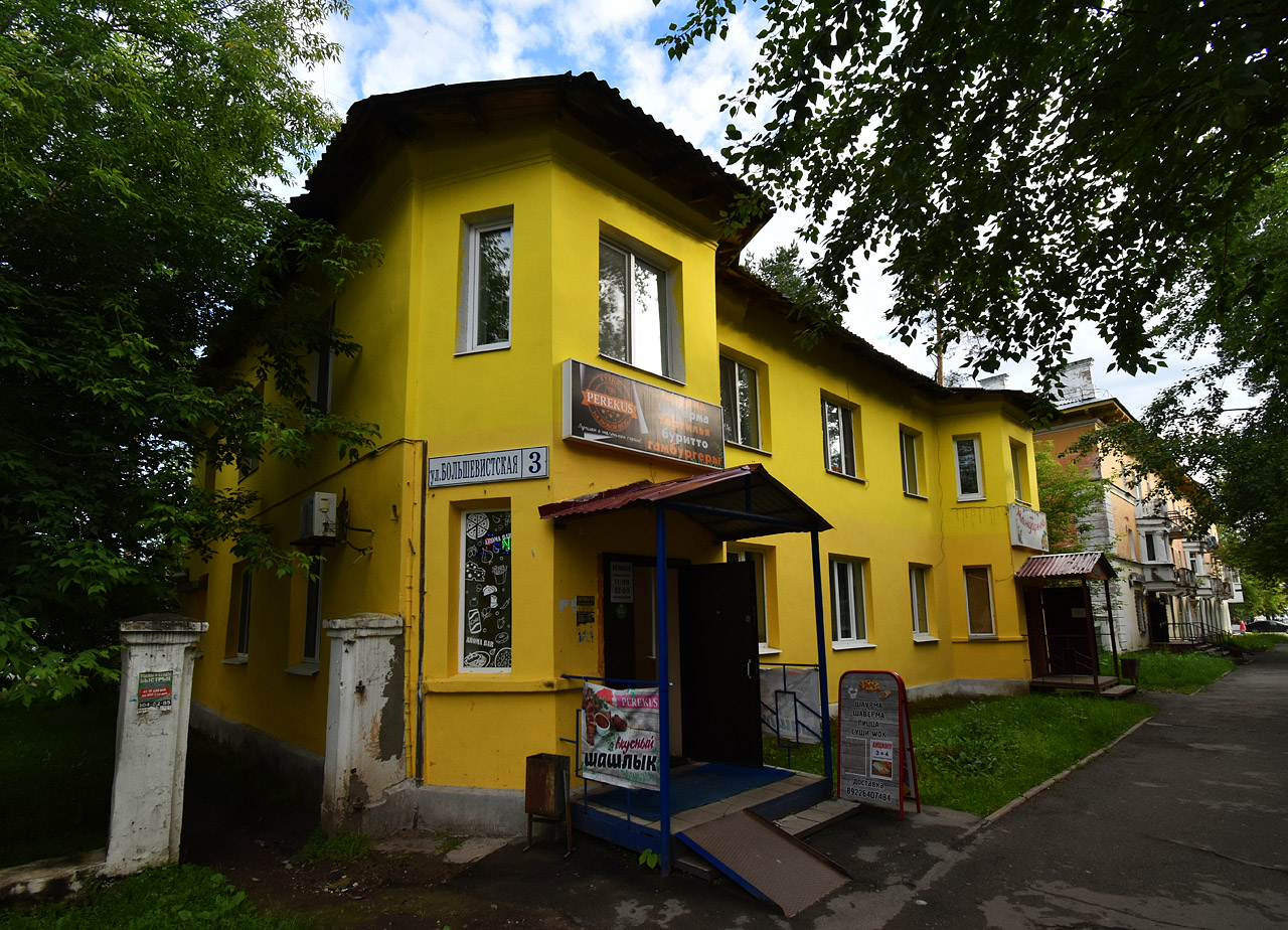 Krasnokamsk, Большевистская улица, 3