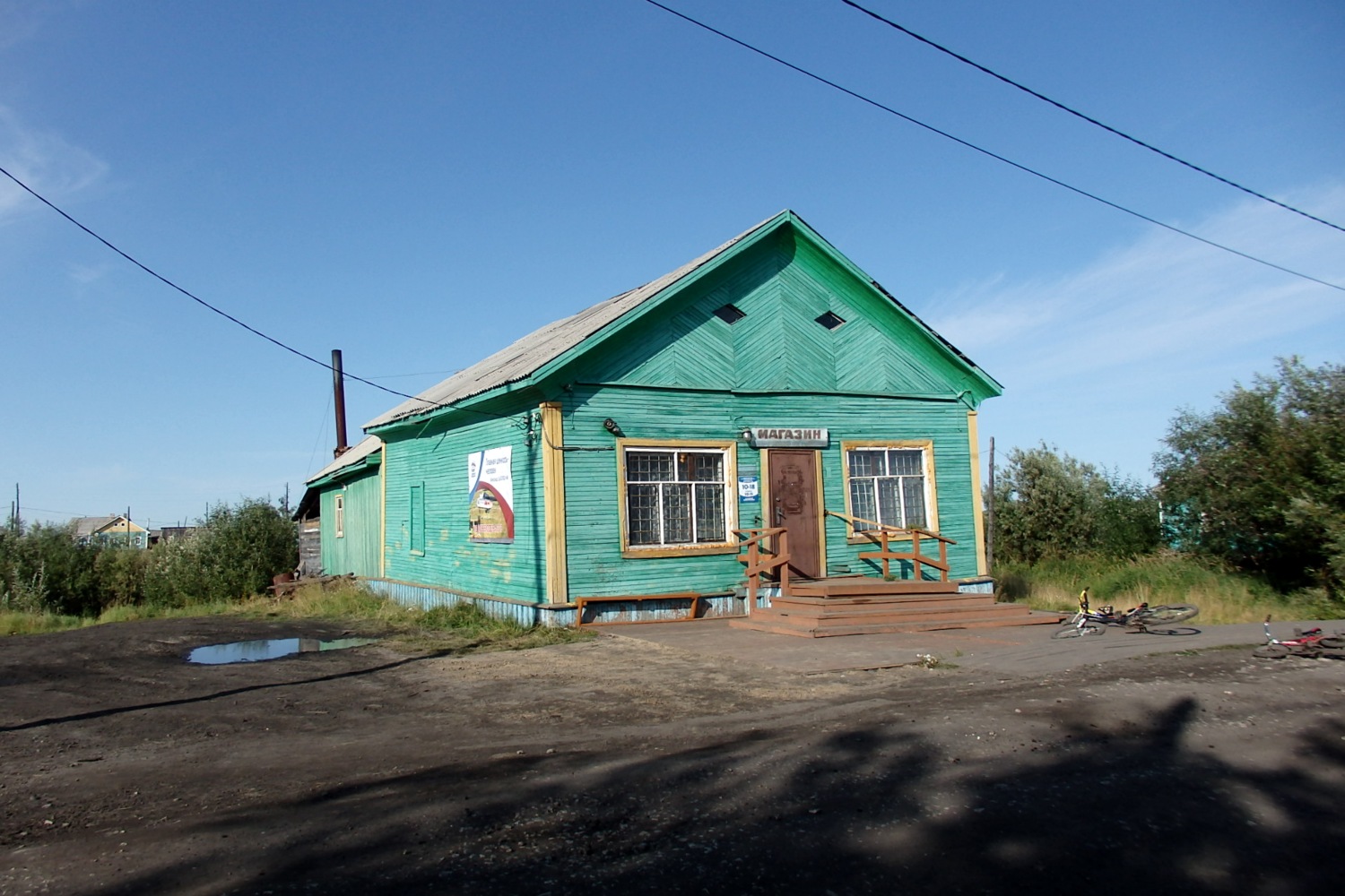Zapolyarny district, other localities, с. Великовисочное, (магазин №1)