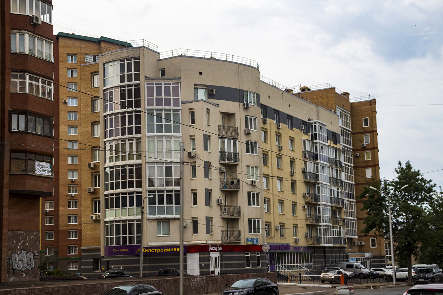 Уфа, Улица Ленина, 99