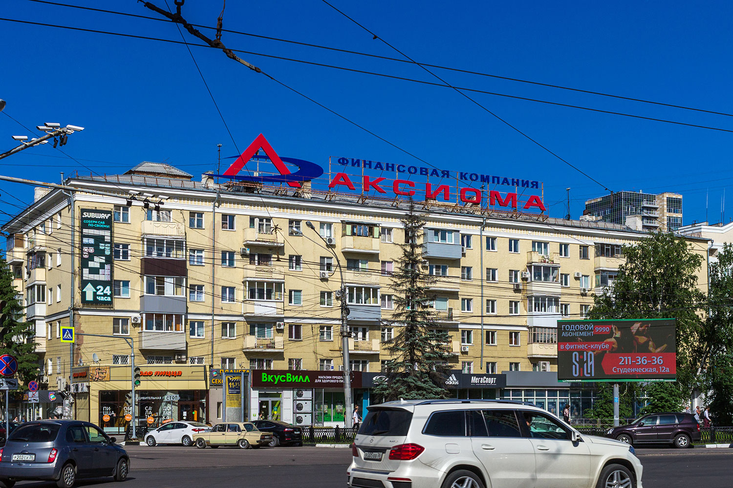 Voronezh, Кольцовская улица, 31