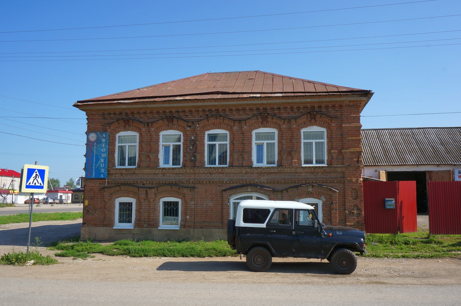 Ordinsky municipal district, other localities, с. Орда, Советская улица, 31