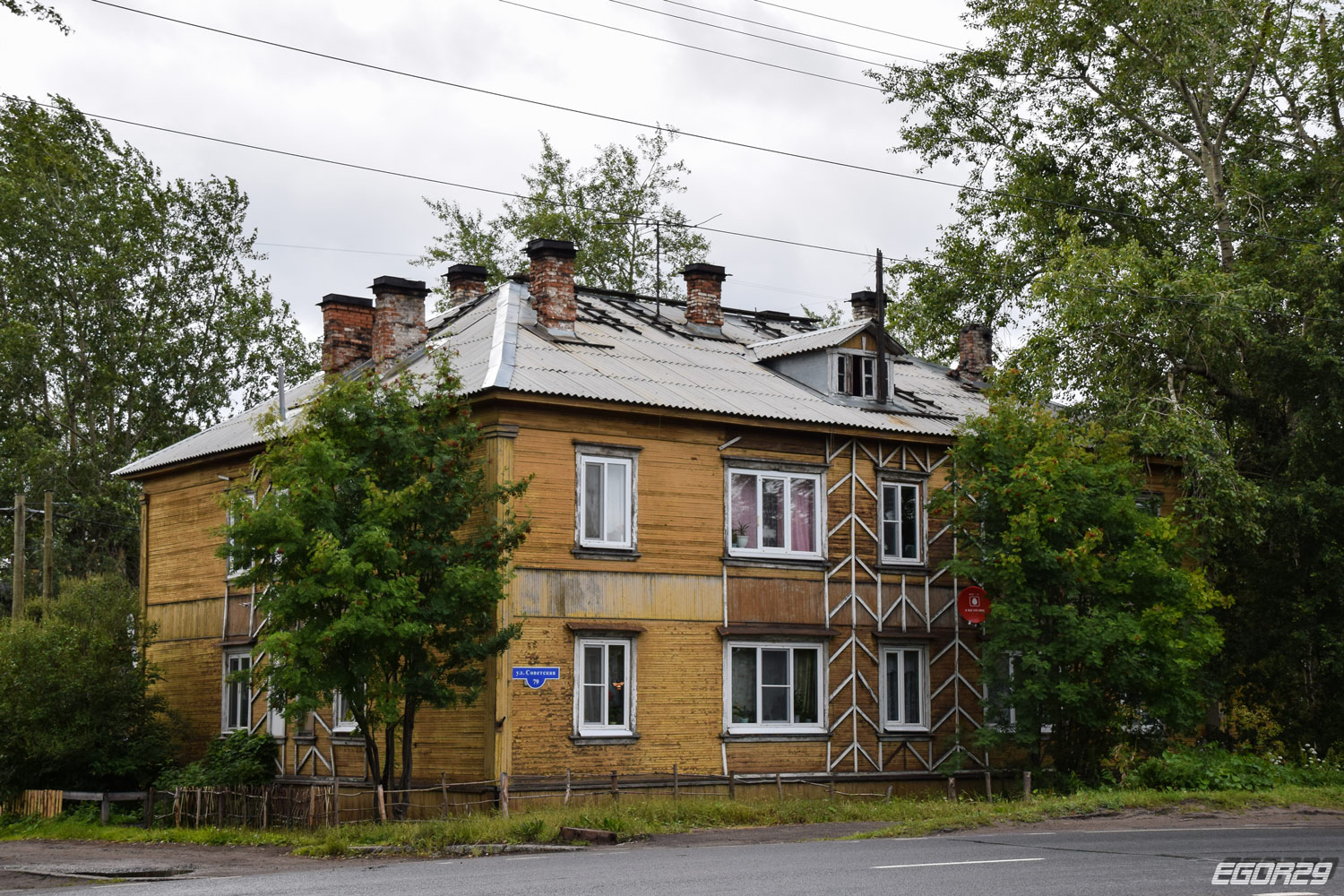 Archangielsk, Советская улица, 79