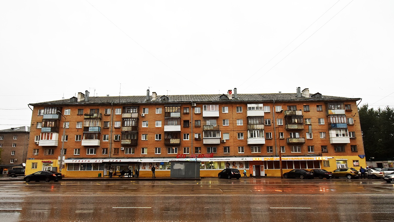 Пермь, Улица Мира, 88