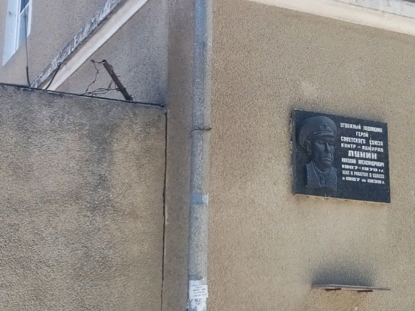 Odesa, Вулиця Контр-адмірала Луніна, 6. Odesa — Memorial plaques