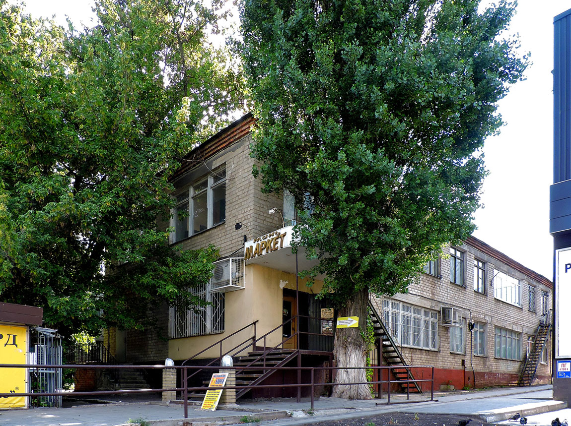Charków, Москалёвская улица, 106