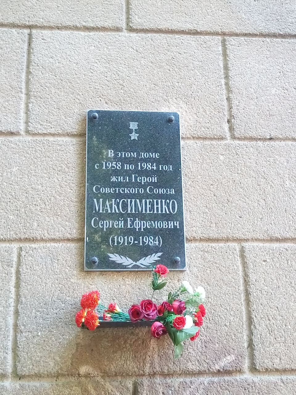 Odesa, спиридонівська вулиця, 18-24 / Ковальська вулиця, 32 / дігтярна вулиця, 17. Odesa — Memorial plaques