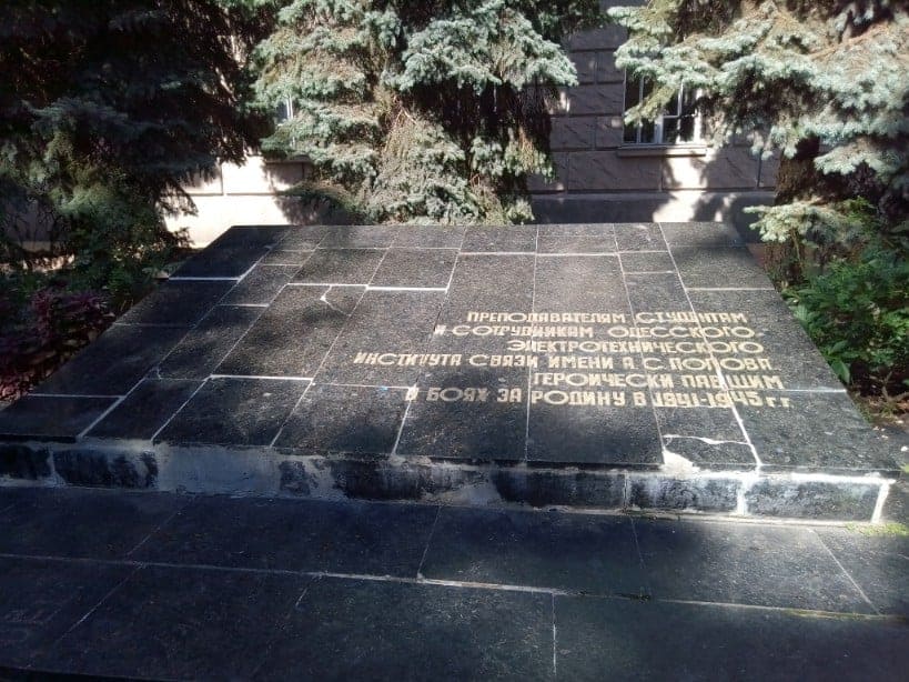 Odesa, ковальська вулиця, 1 / провулок топольського / Лютеранський провулок. Odesa — Memorial plaques