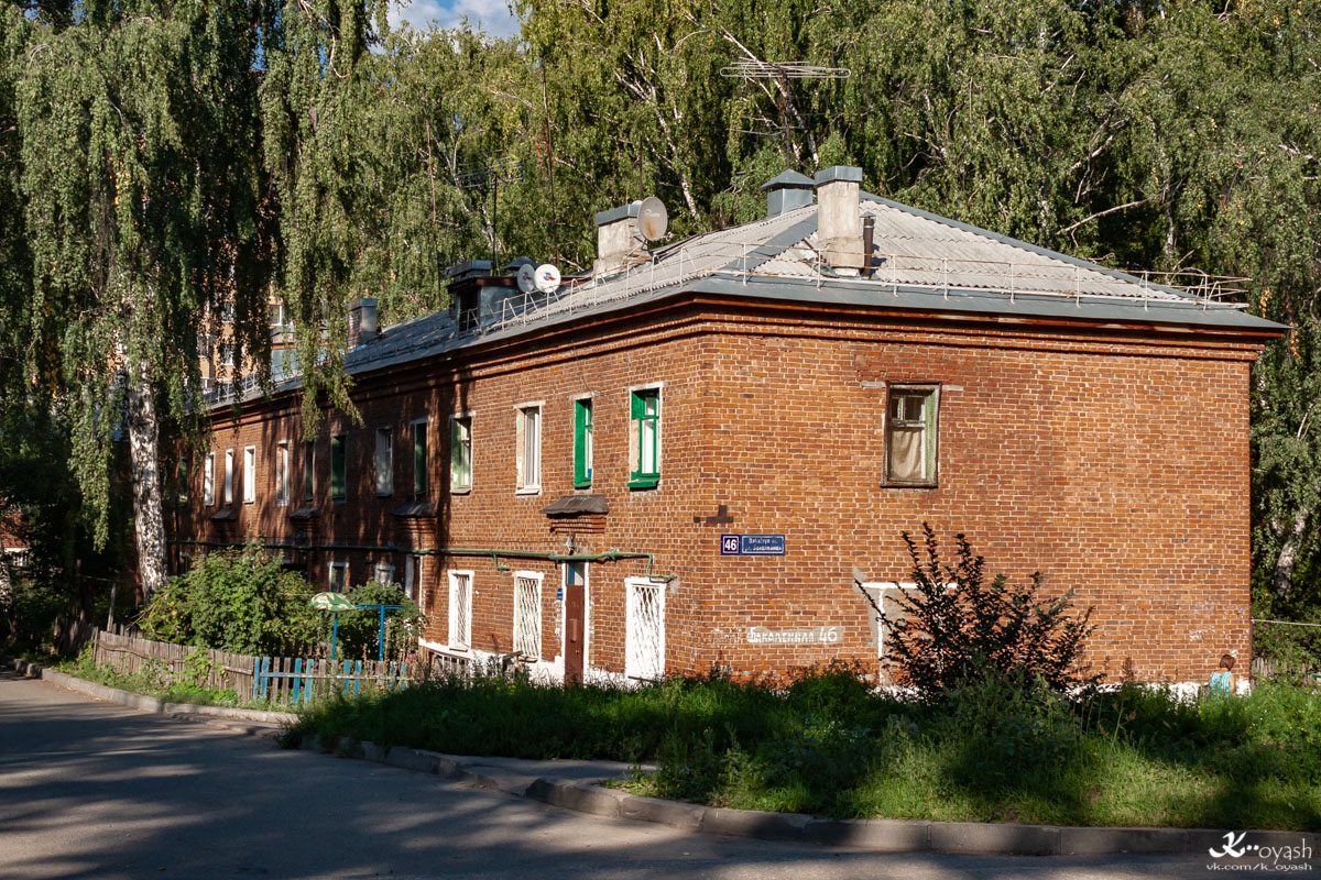 Казань, Бакалейная улица, 46