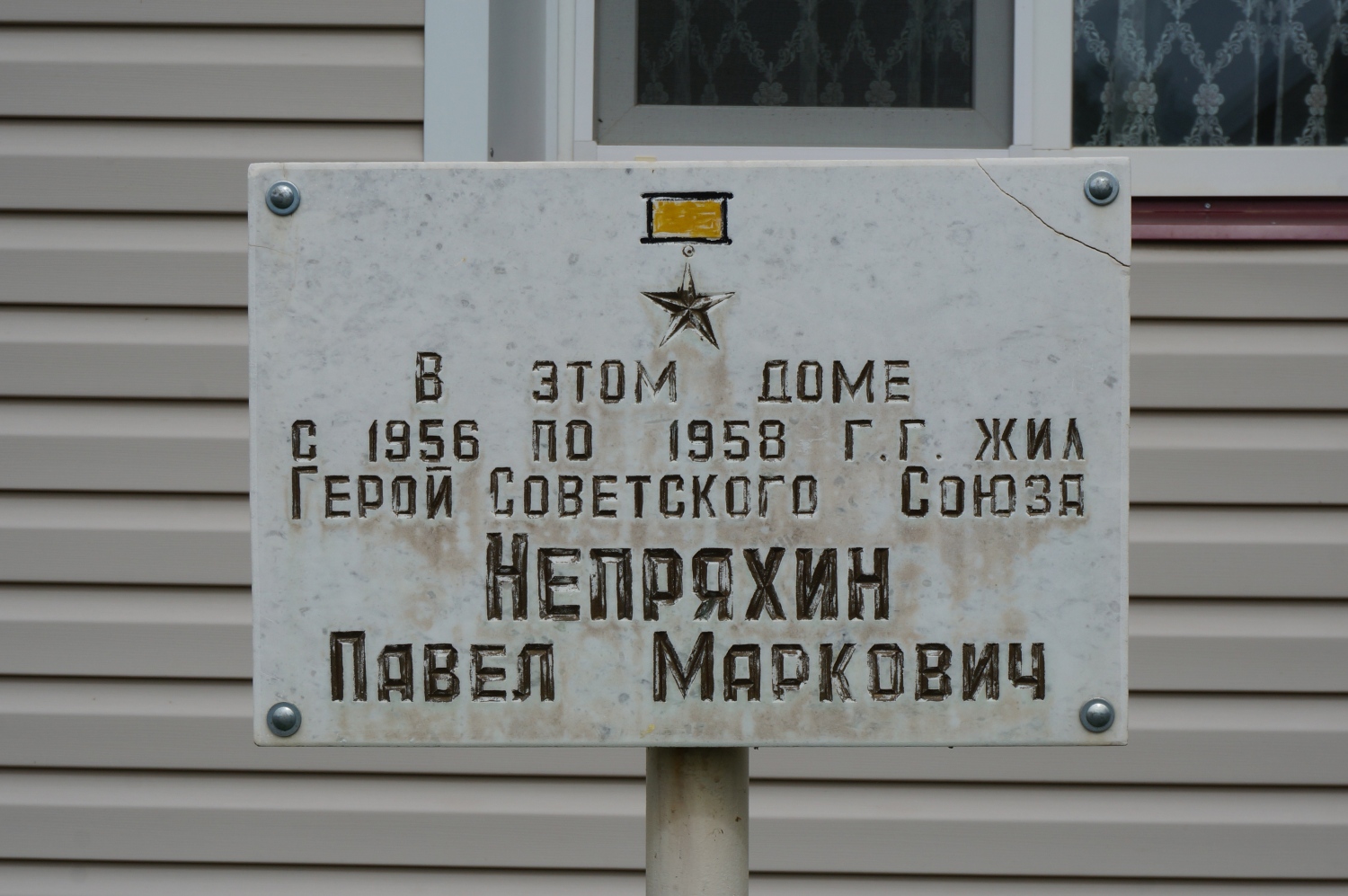 Yelovsky municipal district, other localities, с. Елово, Улица Ленина, 72