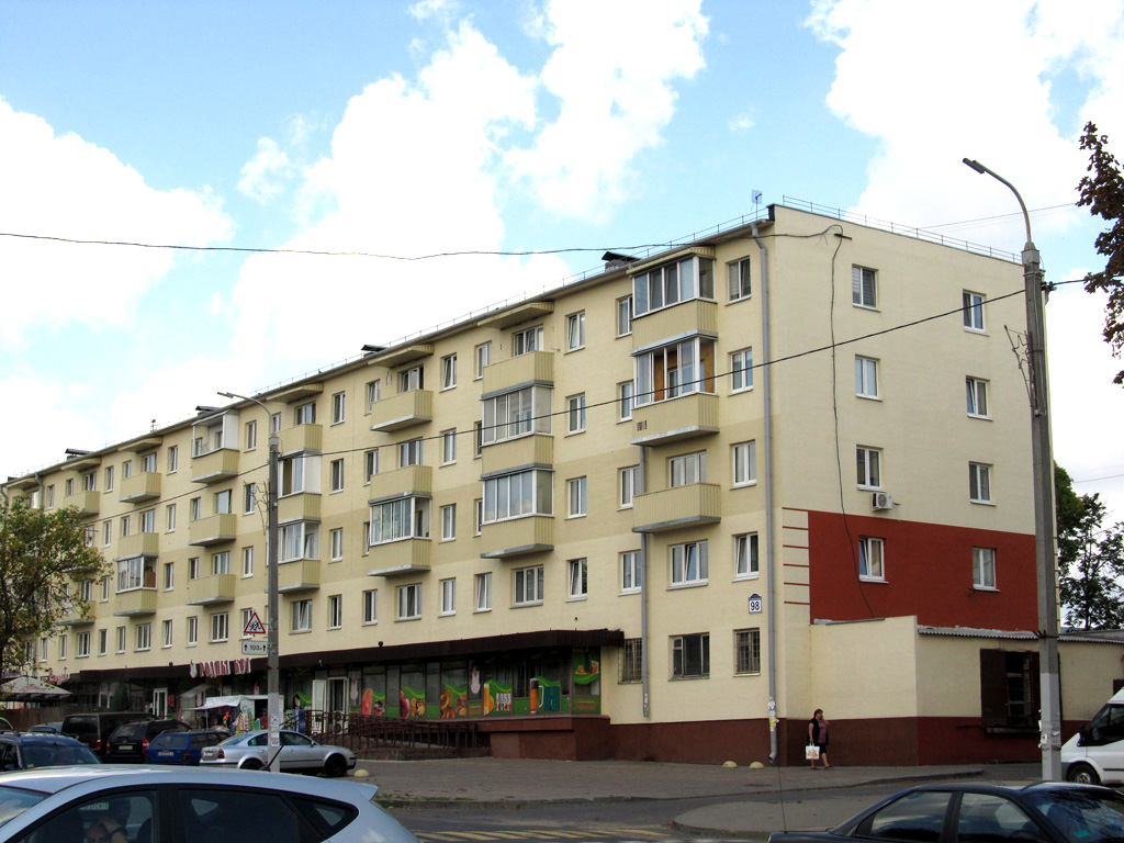 Заславль, Советская улица, 98