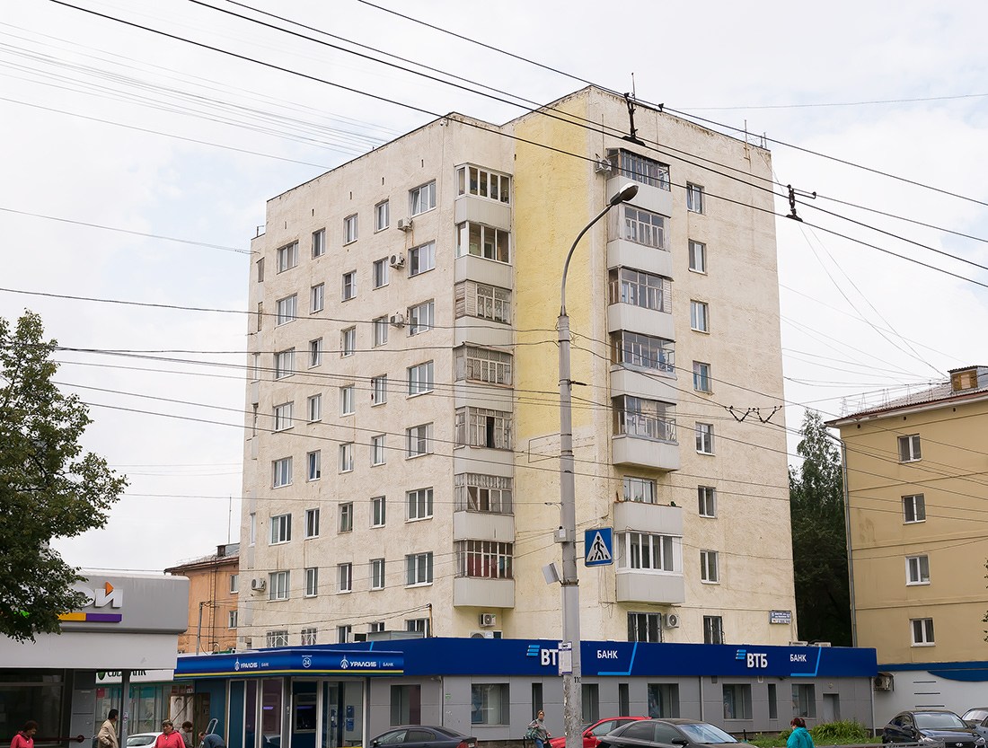 Уфа, Первомайская улица, 52