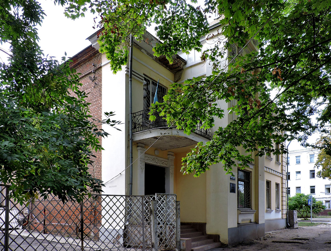Харьков, Улица Алчевских, 47
