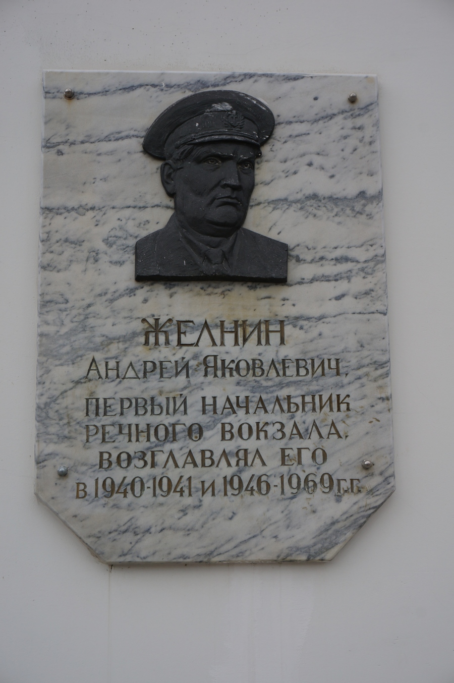 Perm, Монастырская улица, 2. Perm — Memorial plaques