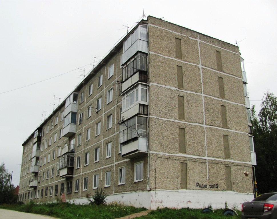 Пермь, Улица Радистов, 13