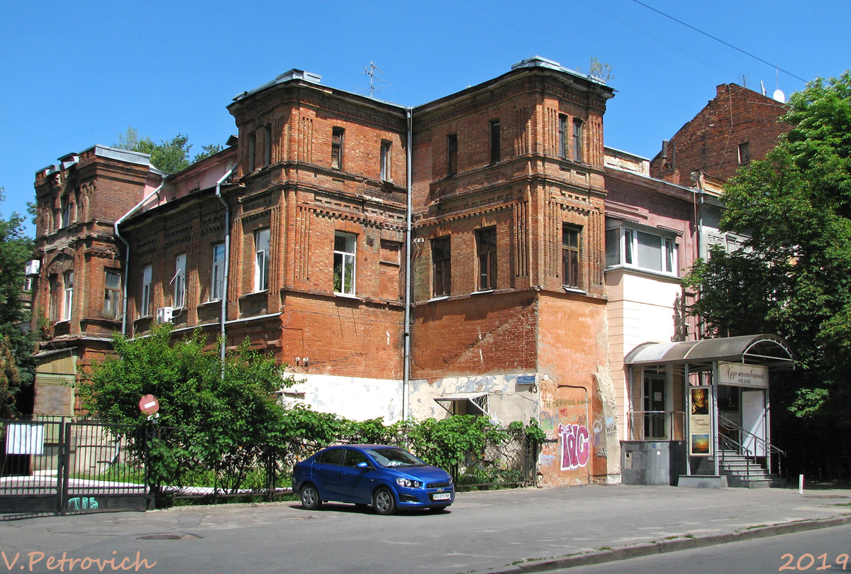 Charków, Мироносицкая улица, 43