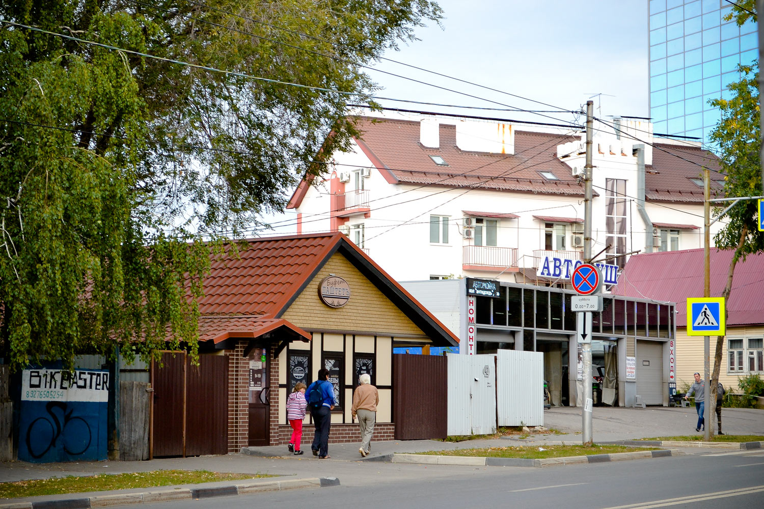 Samara, Ульяновская улица, 42; Ярмарочная улица, 49