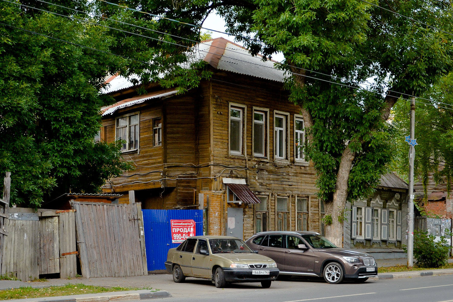 Samara, Ульяновская улица, 32