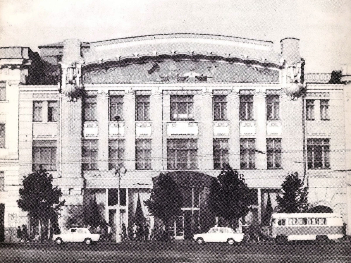 Kharkov, Площадь Конституции, 24