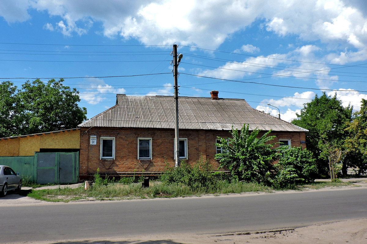Charkow, Основянская улица, 64