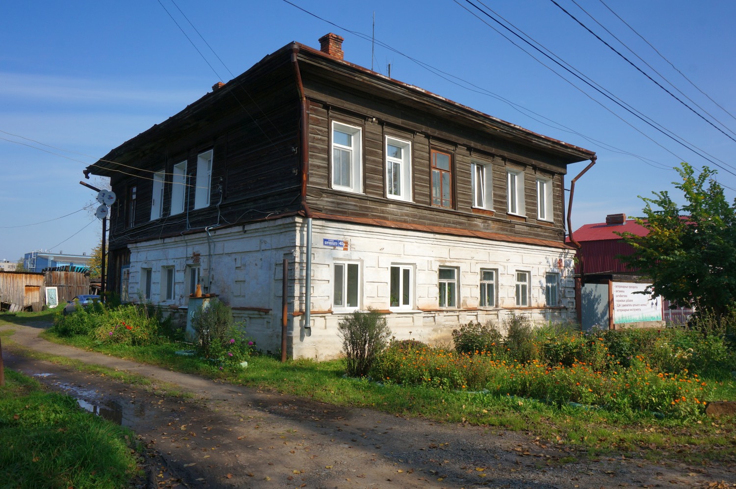 Kungur, Улица Воровского, 41