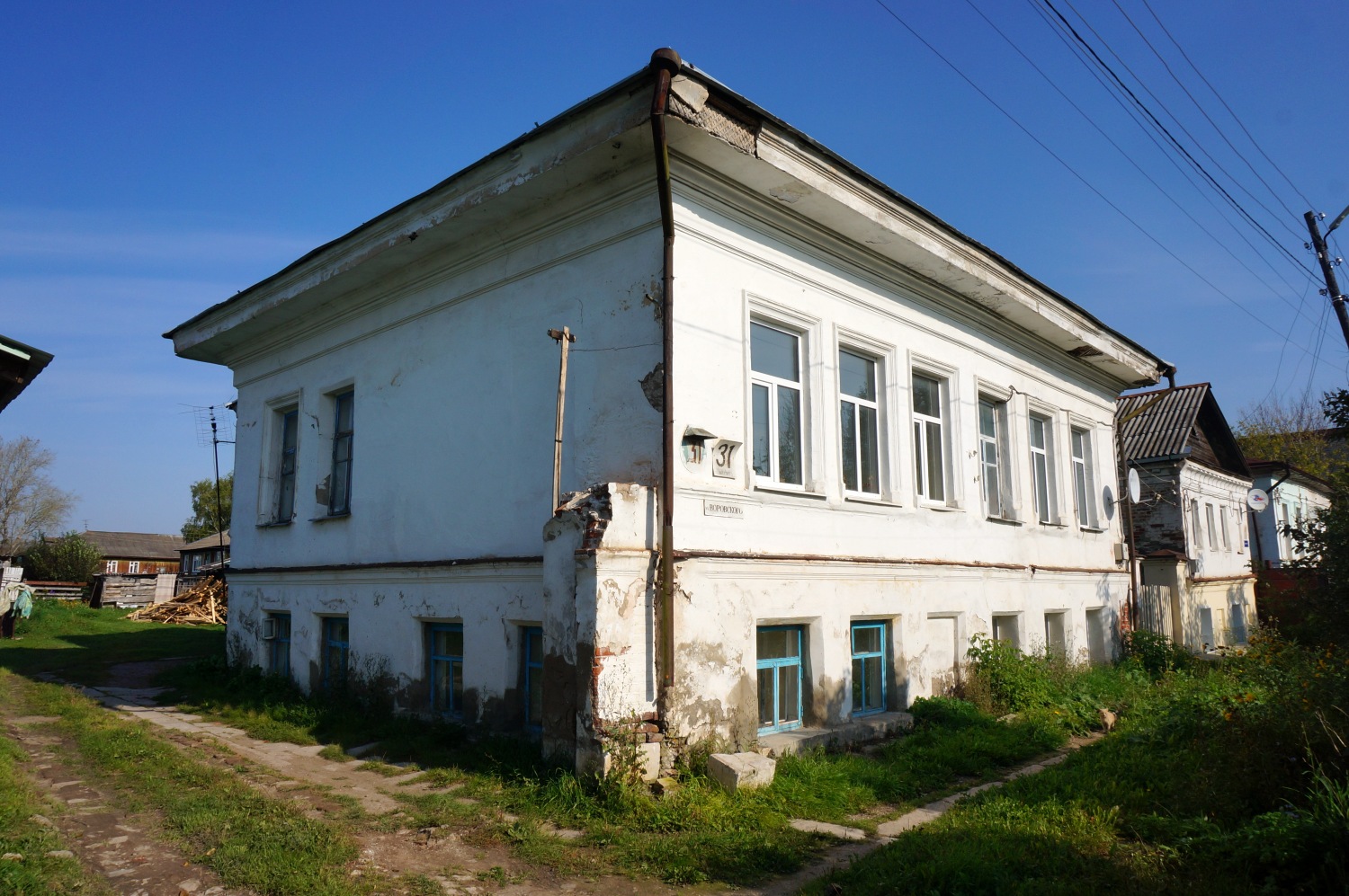 Kungur, Улица Воровского, 31