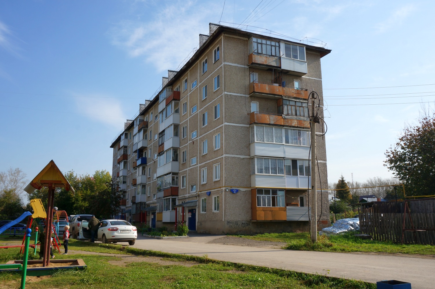 Kungur, Улица Ильина, 39