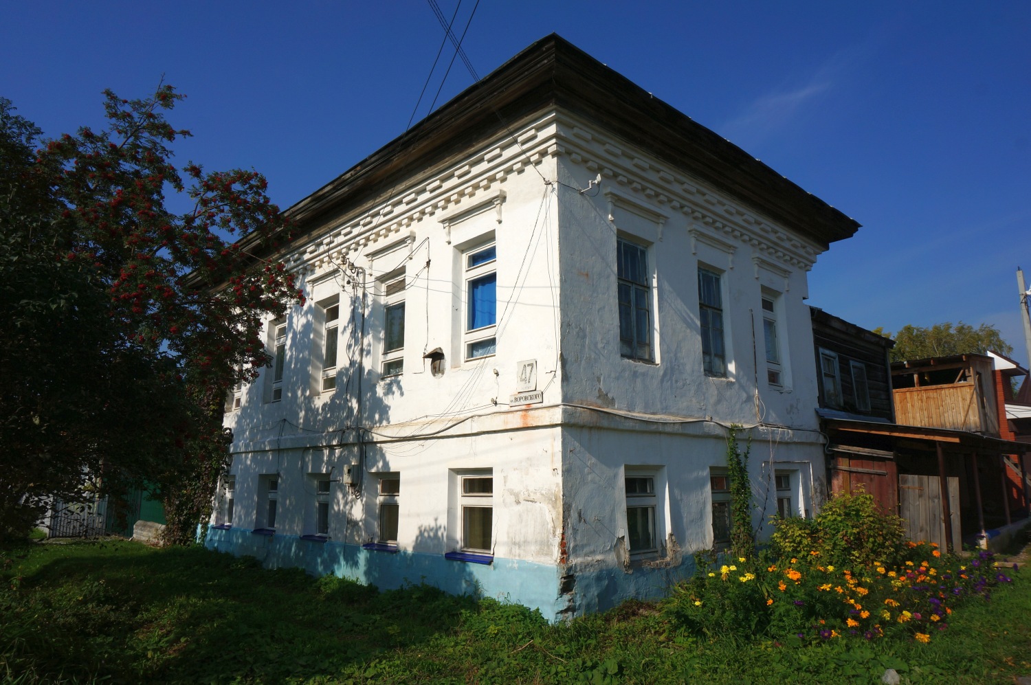 Kungur, Улица Воровского, 47