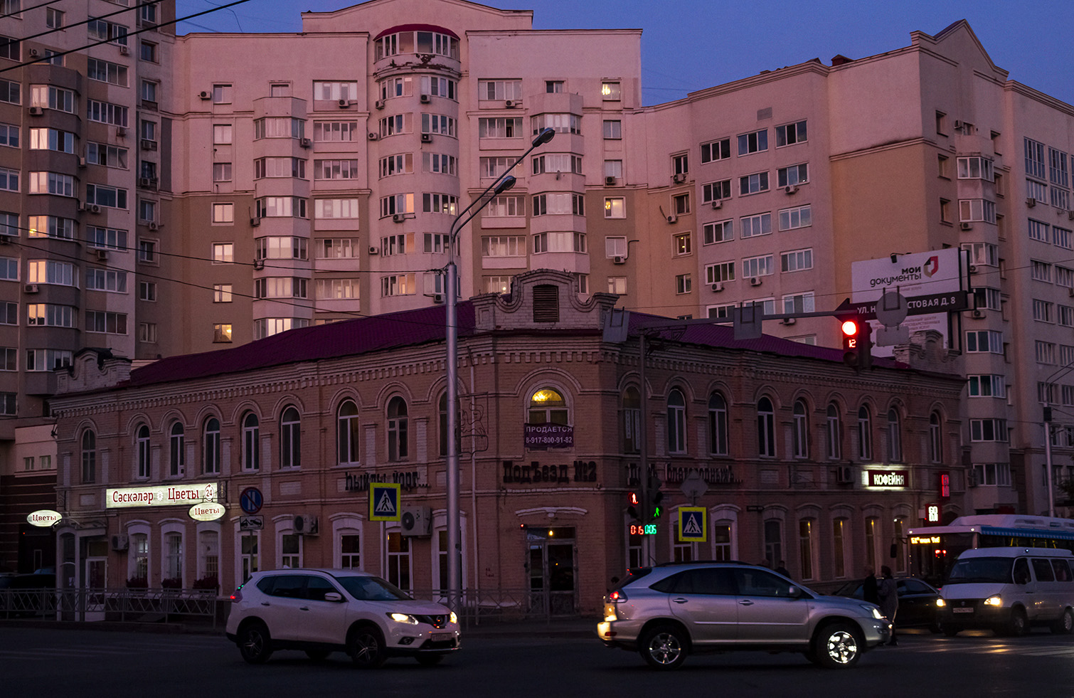 Уфа, Улица Заки Валиди, 67