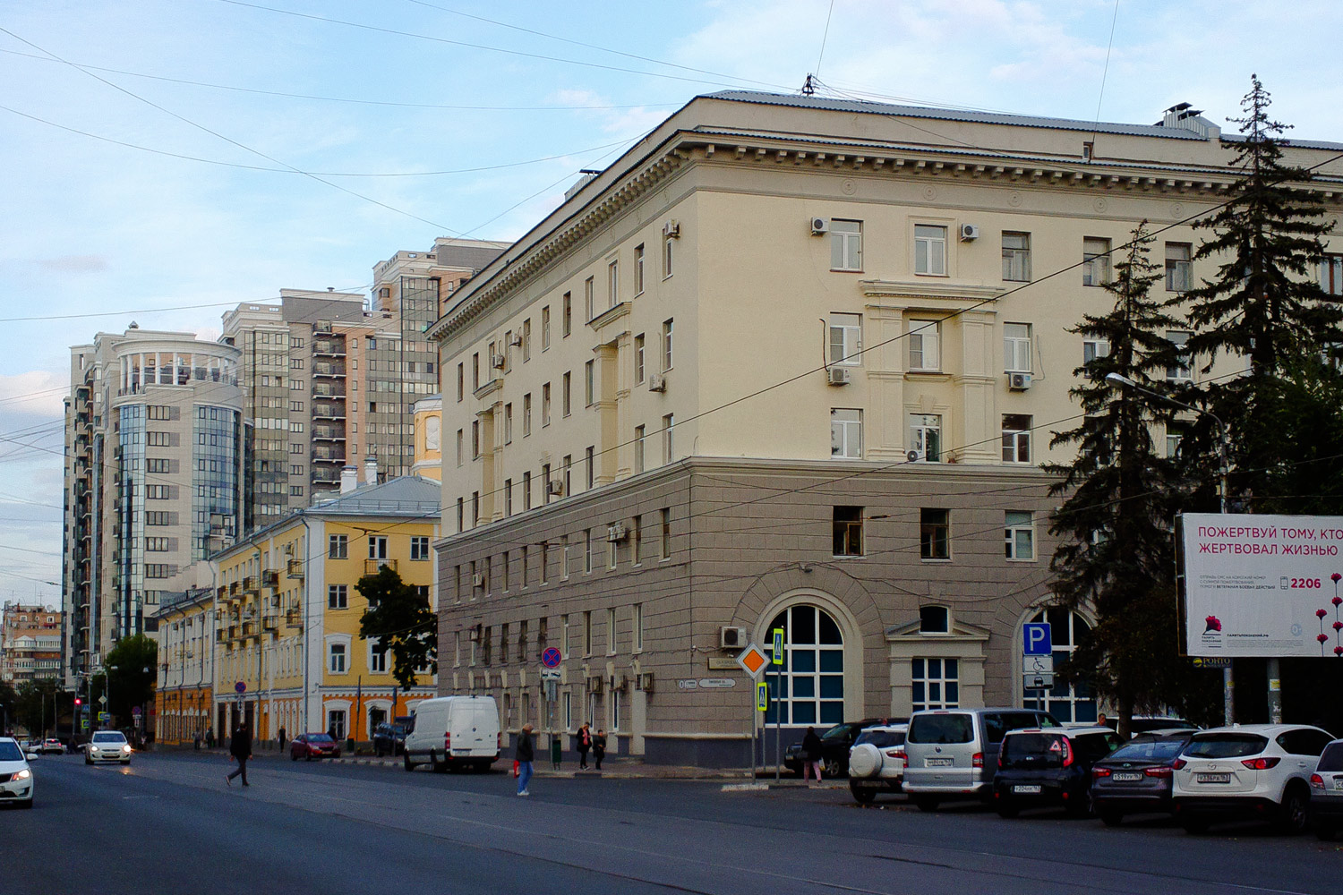 Самара, Галактионовская улица, 191