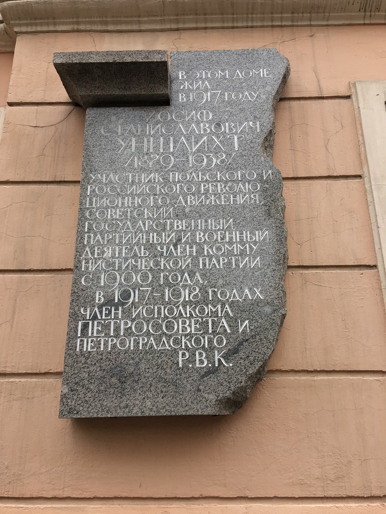 Sankt Petersburg, Басков переулок, 41 / Радищева улица, 29. Sankt Petersburg — Memorial plaques