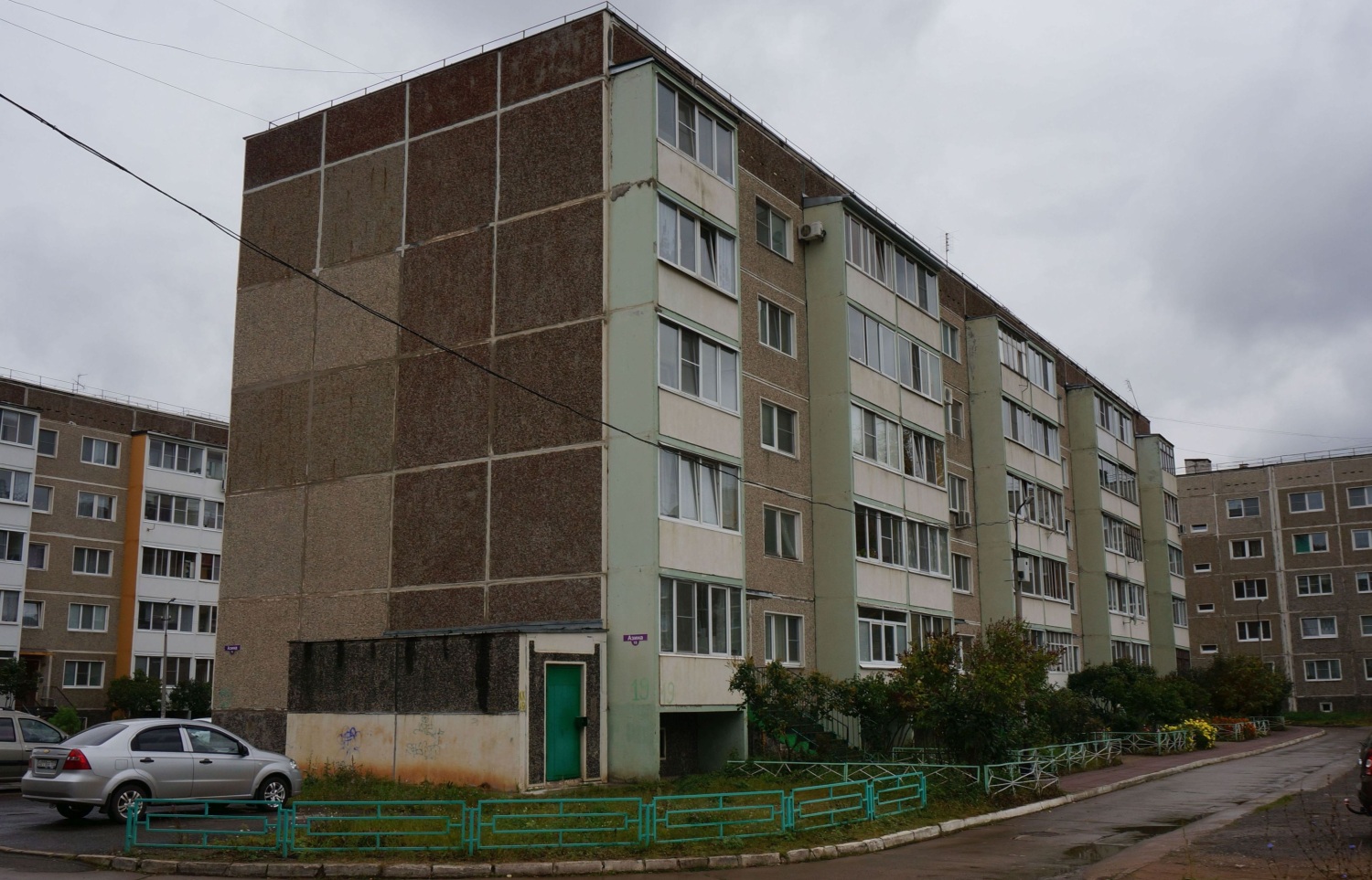 Chaykovsky, Улица Азина, 19