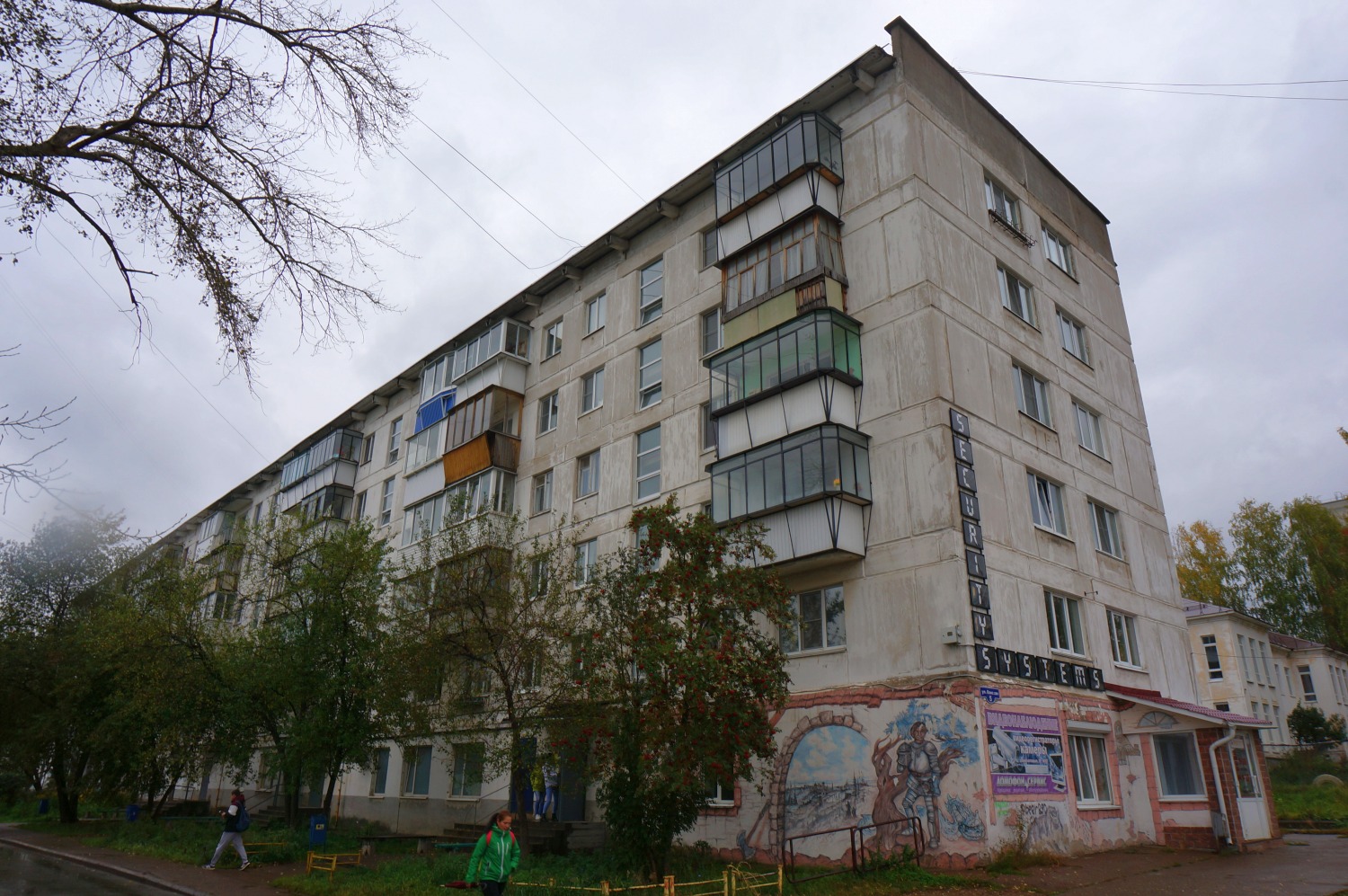 Chaykovsky, Камская улица, 5