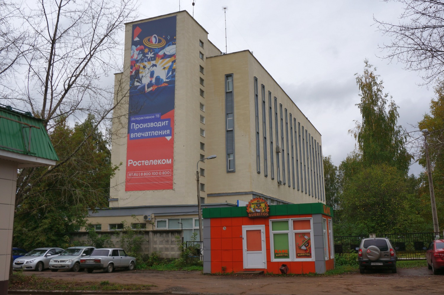 Chaykovsky, Советская улица, 19