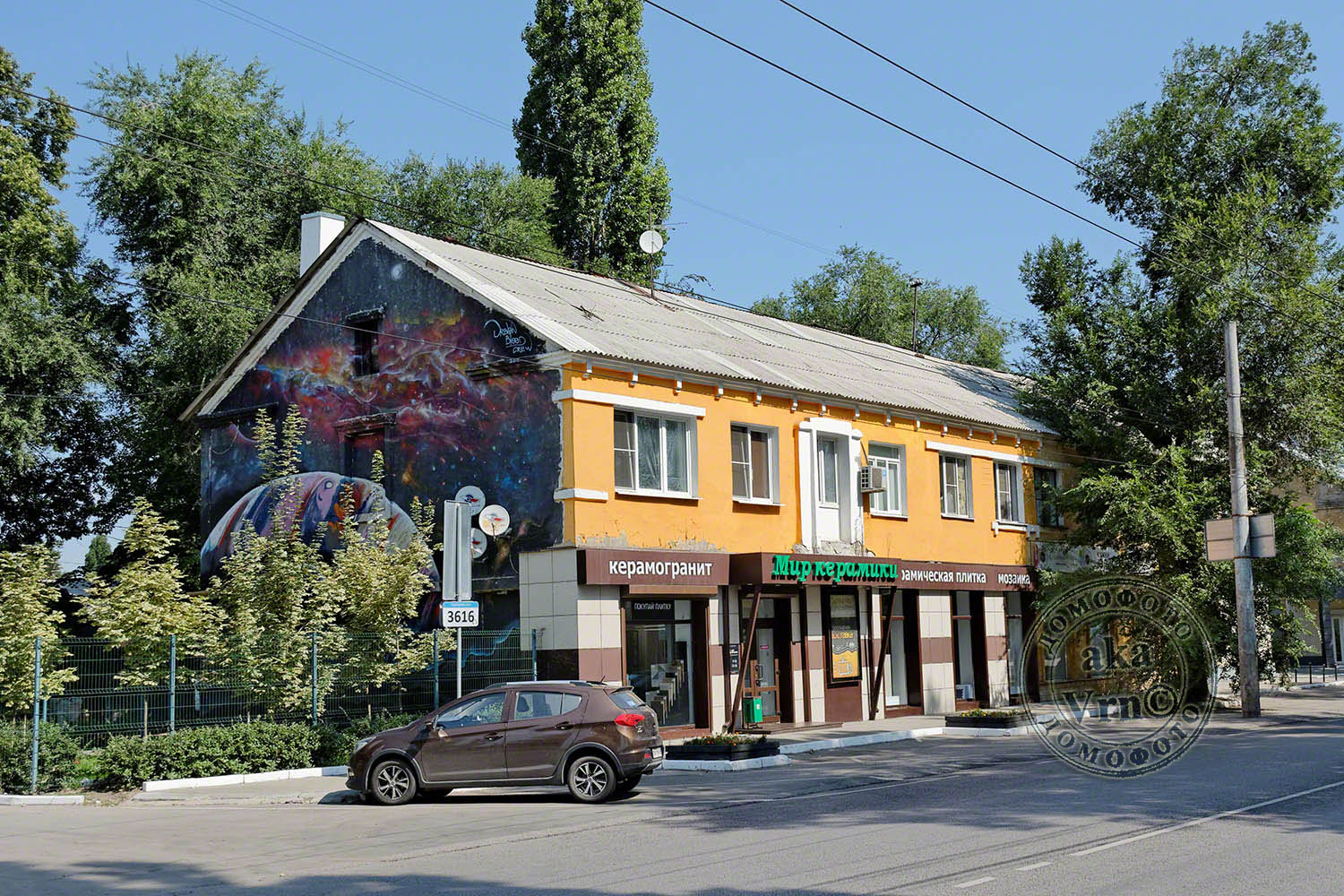 Woroneż, Донбасская улица, 40