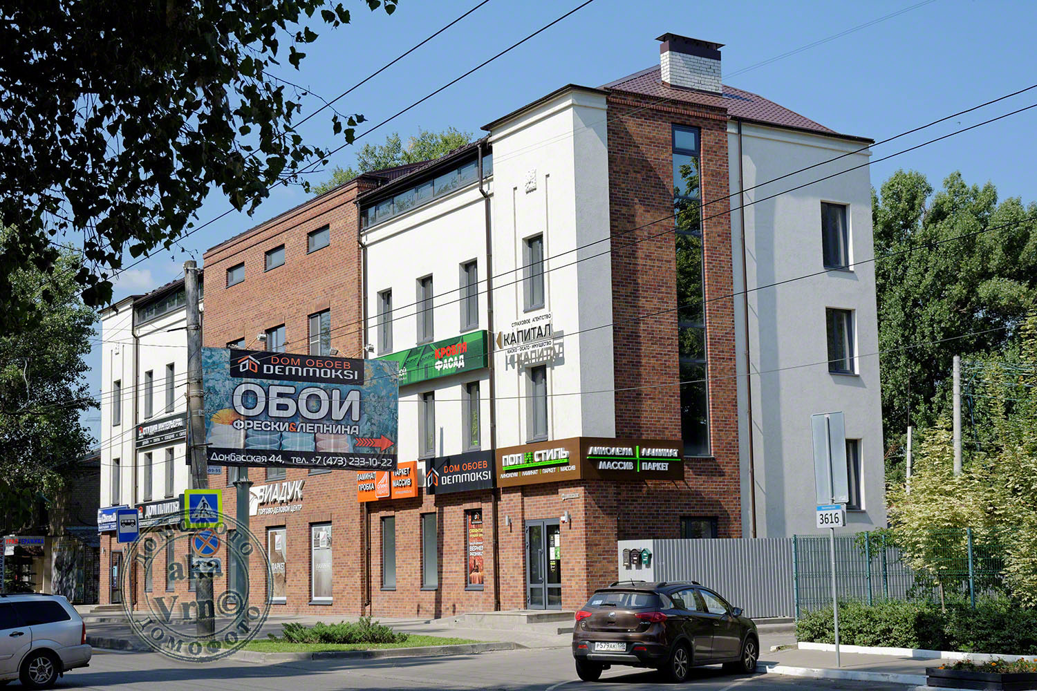 Воронеж, Донбасская улица, 44