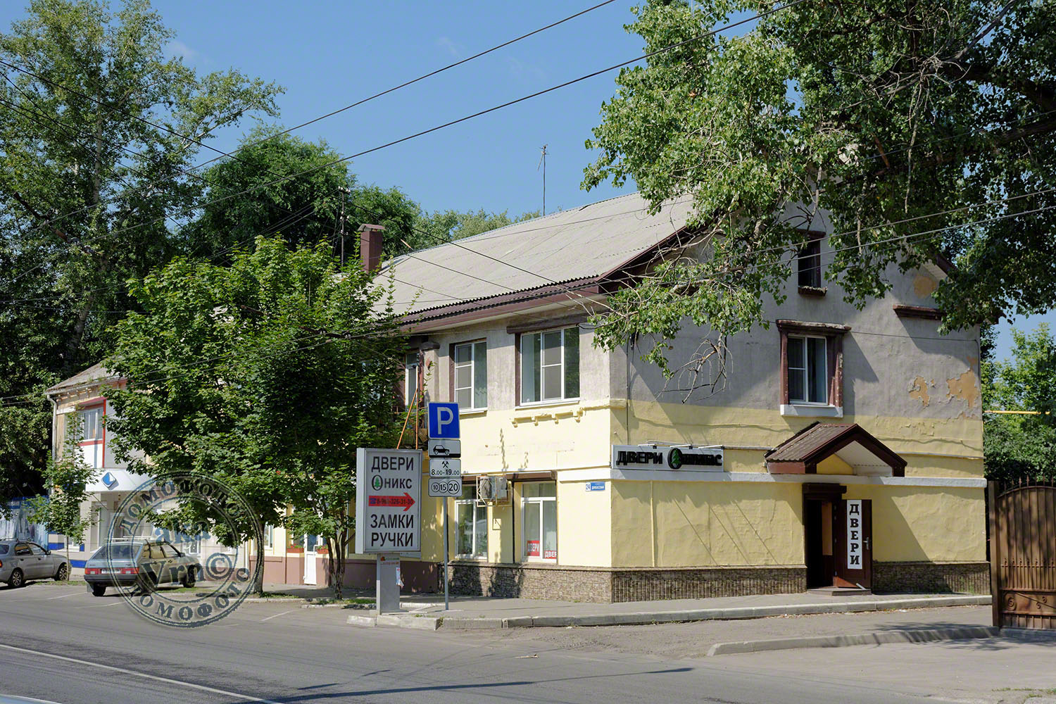 Voronezh, Донбасская улица, 24