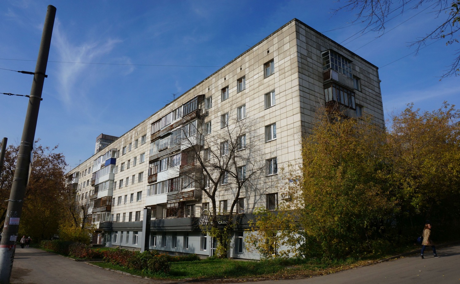 Perm, Петропавловская улица, 101