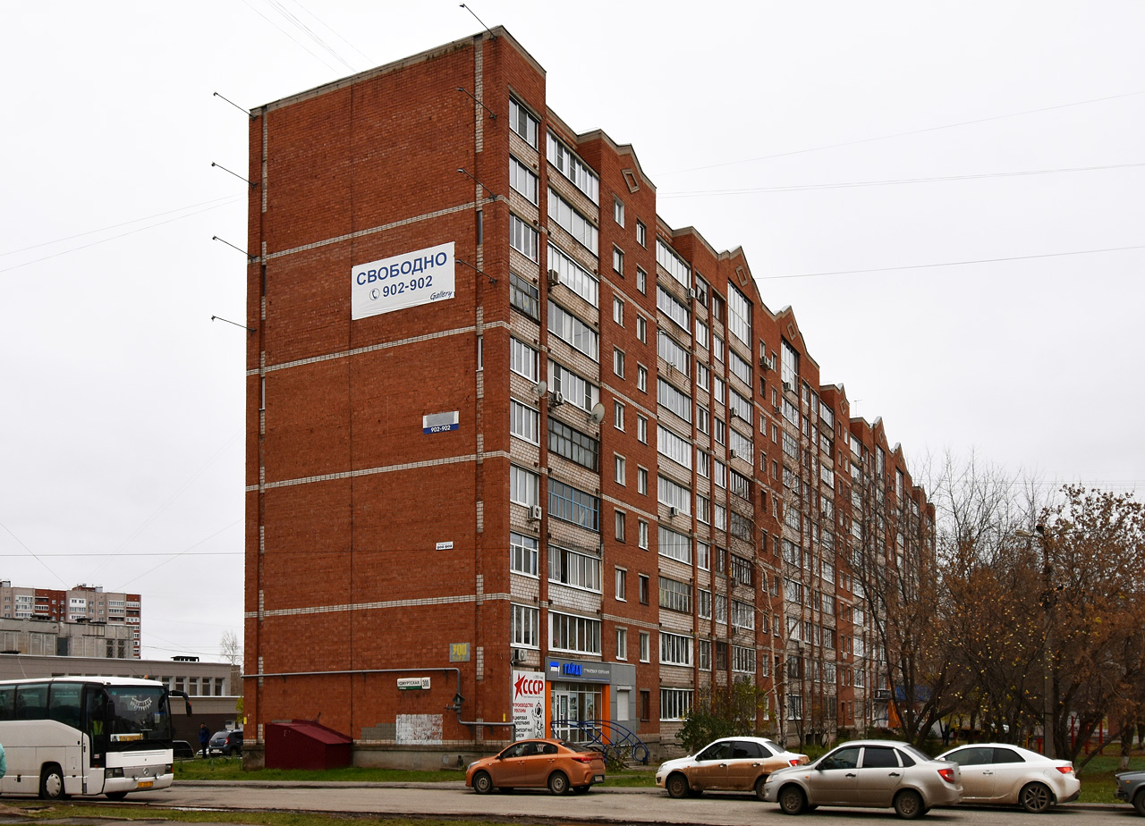 Izhevsk, Удмуртская улица, 300
