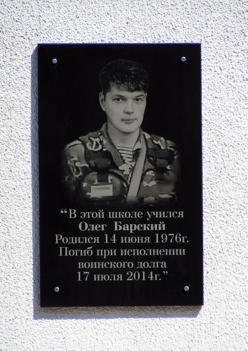 Mykolayiv, Улица Лягина, 28. Mykolayiv — Memorial plaques