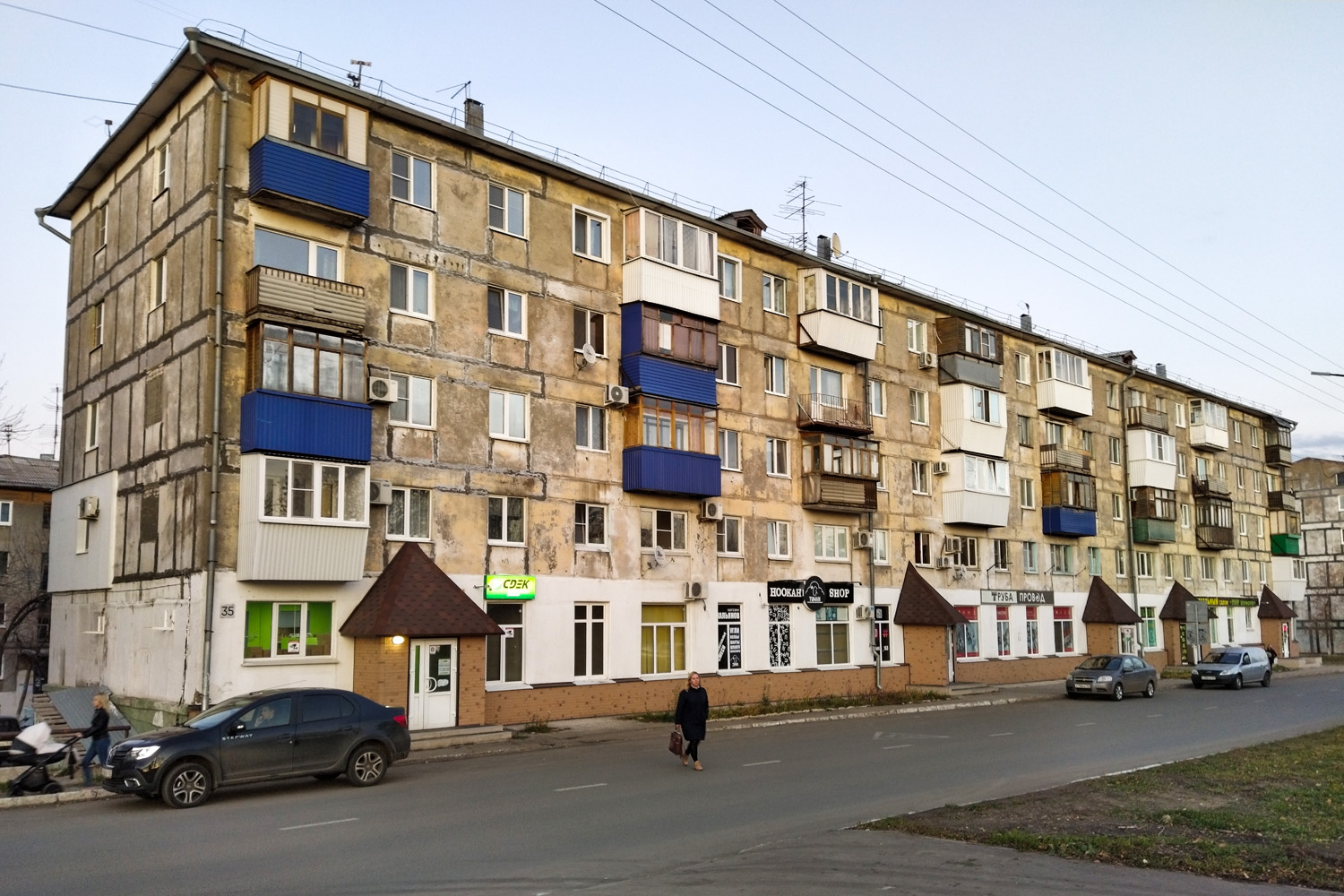Новокуйбышевск, Улица Чернышевского, 35