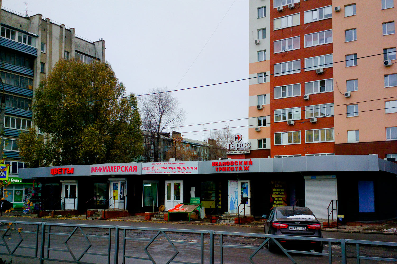 Samara, Революционная улица, 157Б