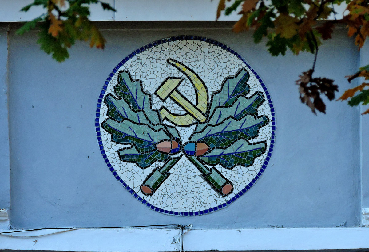 Кочеток, Чугуевская улица, 43. Монументальное искусство (мозаики, росписи, барельефы, сграфито)
