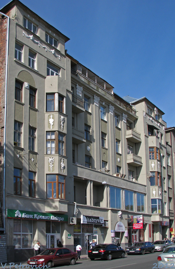Charków, Пушкинская улица, 3