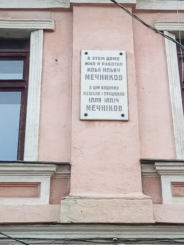 Odesa, Вулиця Пастера, 36 / кінна вулиця, 9. Odesa — Memorial plaques