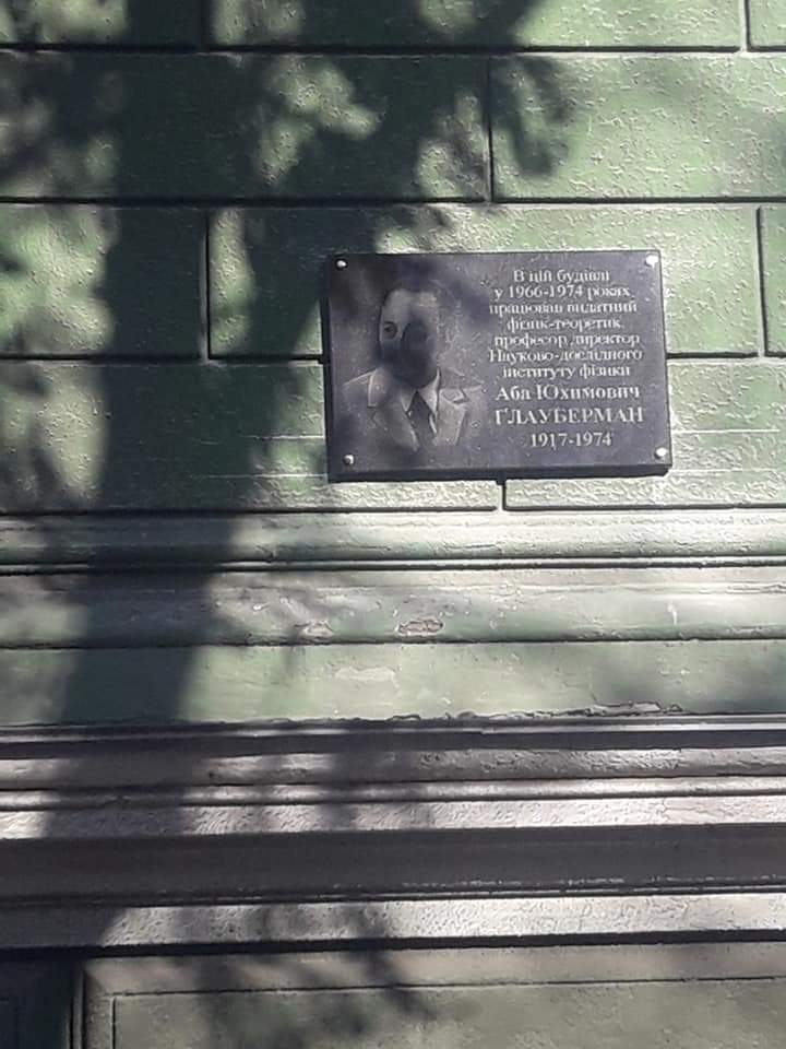 Odesa, єлісаветинська вулиця, 14 / Вулиця Пастера, 27. Odesa — Memorial plaques