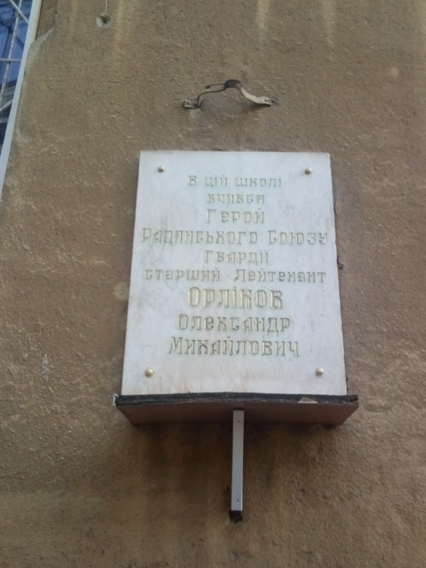 Odesa, Вулиця Ямчитського, 7. Odesa — Memorial plaques