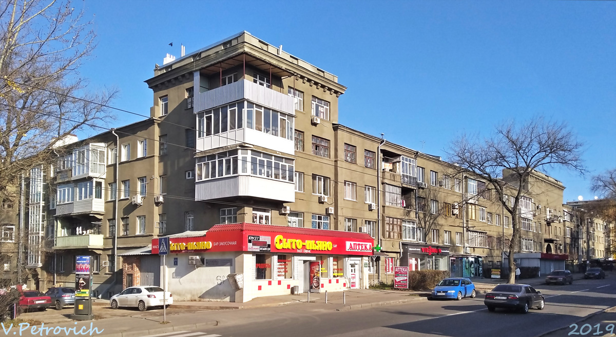 Kharkov, Улица Академика Проскуры, 1
