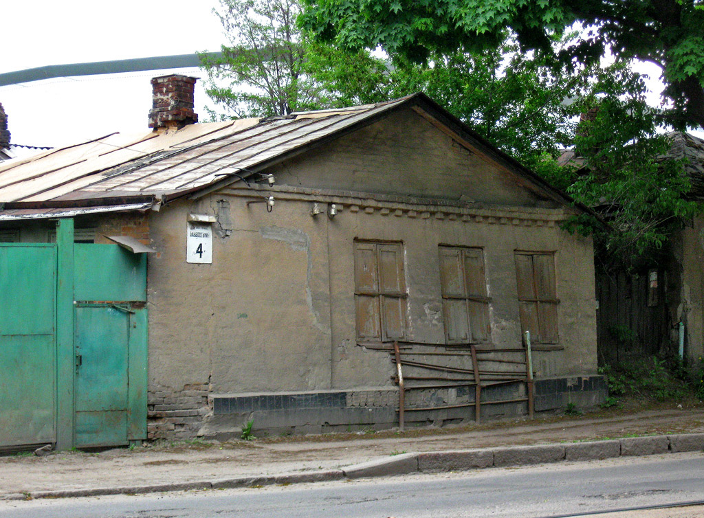 Charkow, Альбовский переулок, 4